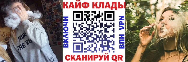Купить наркотики Бакал Амфетамин  Галлюциногенные грибы  ГАШ  Альфа ПВП  Конопля  Cocaine  МЕФ 