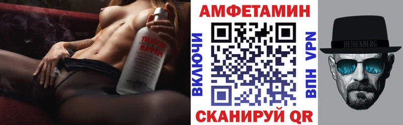 Амфетамин 97%  кракен ТОР  Бакал 