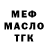 Амфетамин VHQ Konokbaev Aman