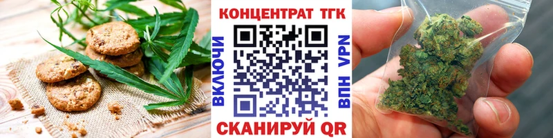 blacksprut как зайти Бакал Cannafood конопля