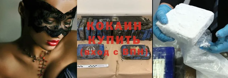 hydra   Бакал  Cocaine Fish Scale  наркошоп 