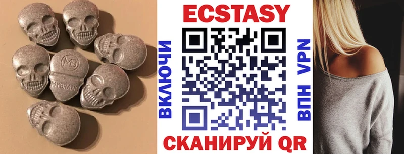 Экстази бентли  Бакал 