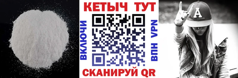 как найти закладки  Бакал  КЕТАМИН VHQ 