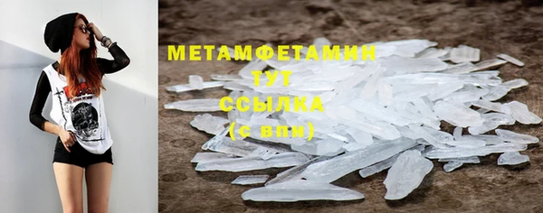 синтетический гашиш Приозерск