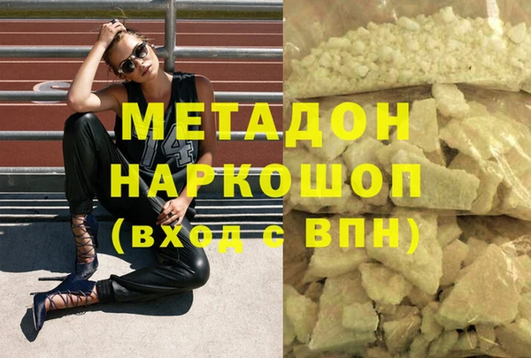 синтетический гашиш Приозерск