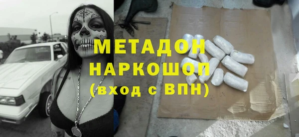 синтетический гашиш Приозерск