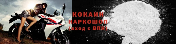 первитин Покров