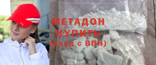 амфетамин Протвино
