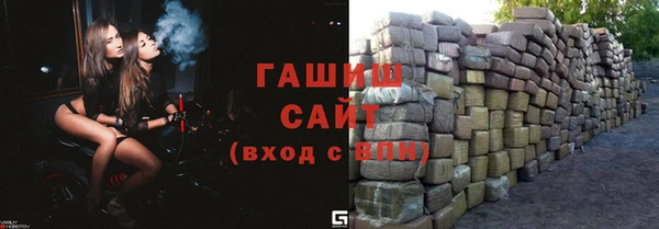 синтетический гашиш Приозерск