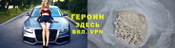 метадон Пролетарск