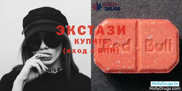 синтетический гашиш Приозерск