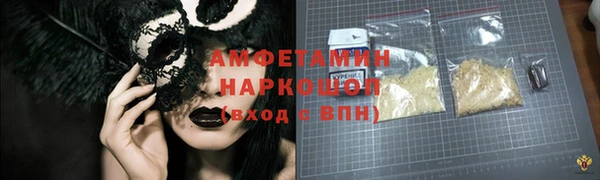 синтетический гашиш Приозерск