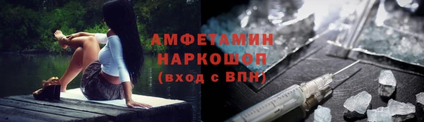 амфетамин Протвино