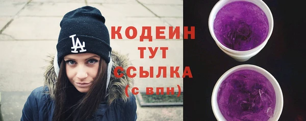 амфетамин Протвино