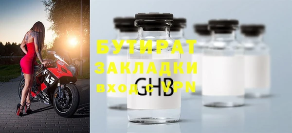 амфетамин Протвино