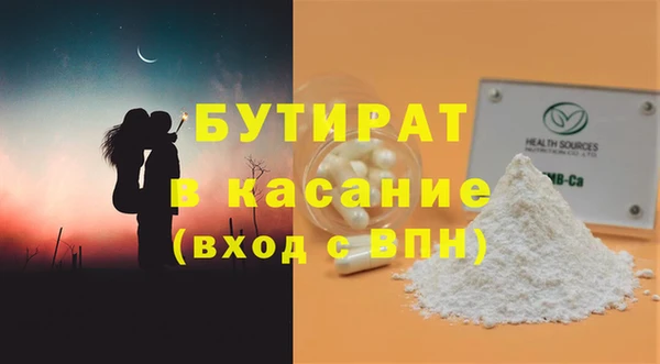 метадон Пролетарск