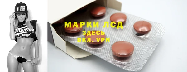 синтетический гашиш Приозерск