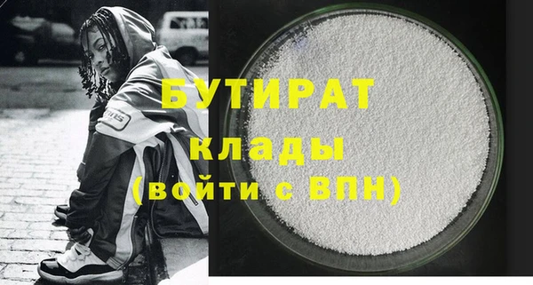 метадон Пролетарск