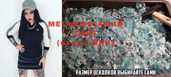 метадон Пролетарск