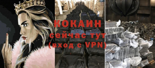 метадон Пролетарск