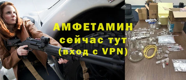 первитин Кулебаки