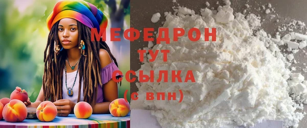 амфетамин Протвино