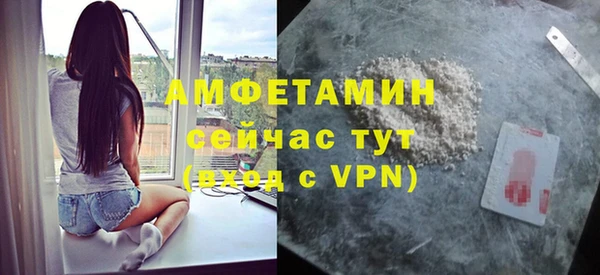 метадон Пролетарск