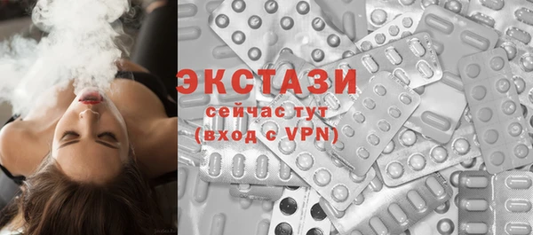 синтетический гашиш Приозерск