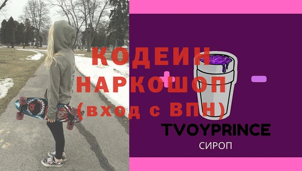 бутик Куйбышев