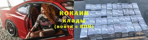 амфетамин Протвино