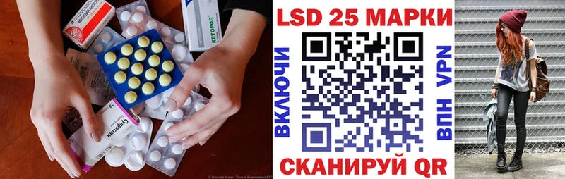 как найти закладки  Бакал  мега ссылки  LSD-25 экстази кислота 