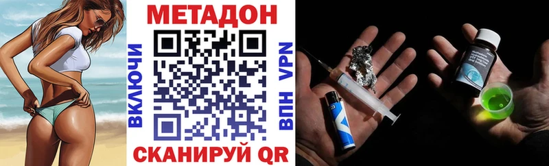 даркнет какой сайт  mega зеркало  Бакал  МЕТАДОН VHQ 