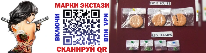 где найти   ссылка на мегу ссылки  Марки N-bome 1500мкг  Бакал 