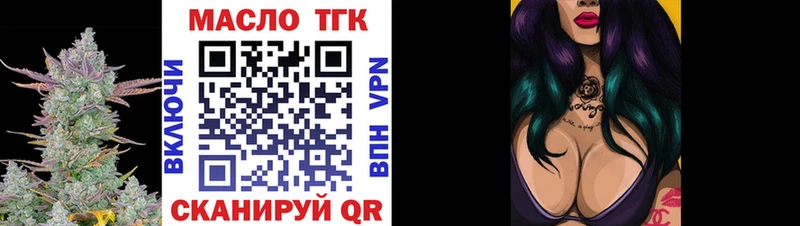 Дистиллят ТГК вейп с тгк  Бакал 